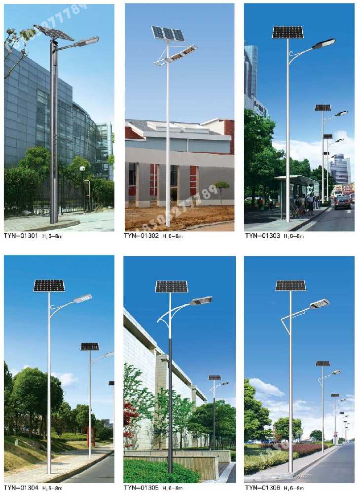 天桥区市政道路太阳能路灯